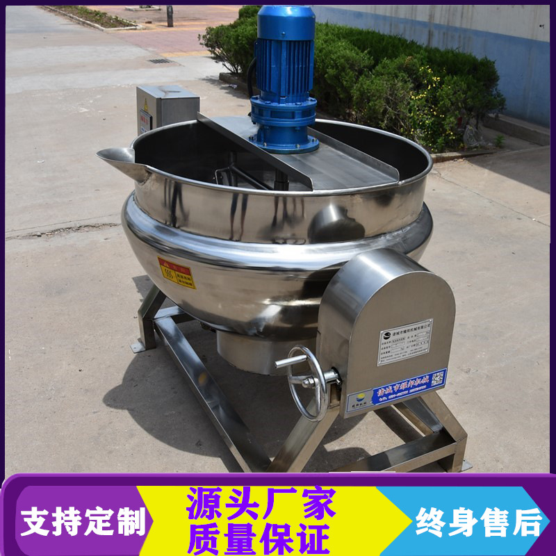 电加热搅拌夹层锅 大型溶胶蜂蜡化胶熬制锅 刮壁搅拌熬液体胶机