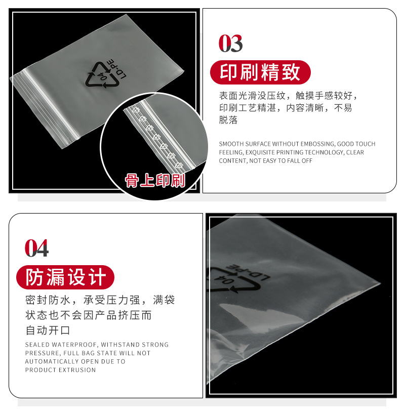 详情页---副本_08