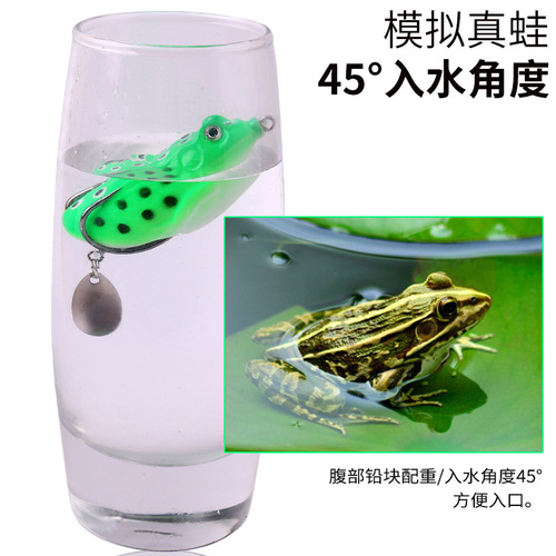 Factory wholesale frog lure soft bait imitation fish bait artificial bait soft lure modified spinner frog