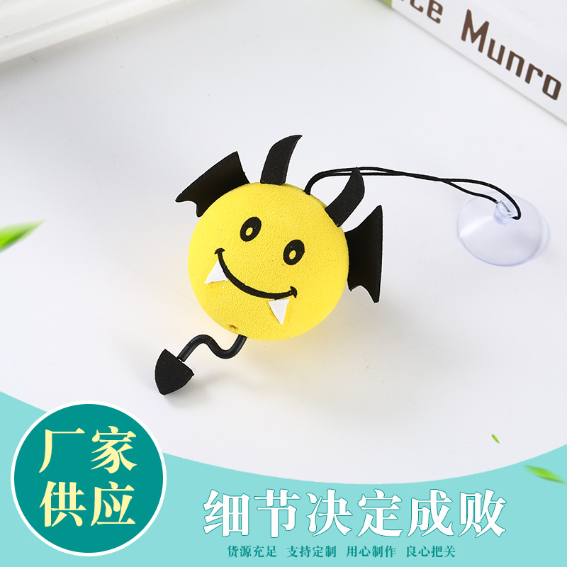 汽车装饰天线球EVA球 卡通小恶魔趣味汽车装饰汽车装饰挂件球