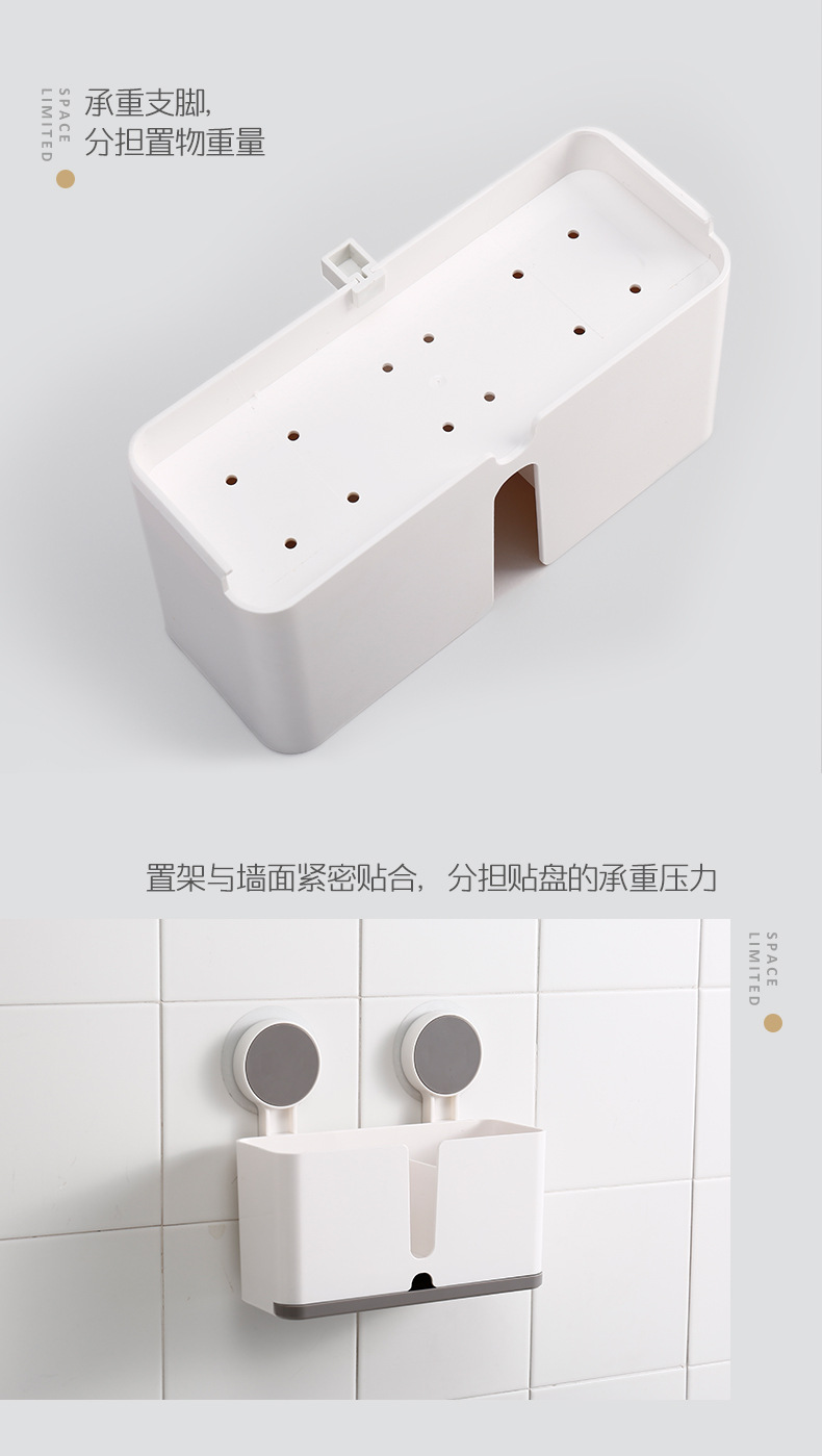 185013无痕贴多功能收纳盒详情 (9).jpg