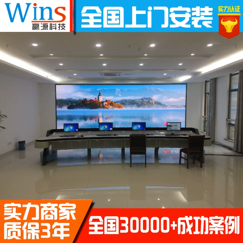 Shenzhen Factory Direct Sales Room indoor high -definition screen multimedia release LED electronic screen visual LED display