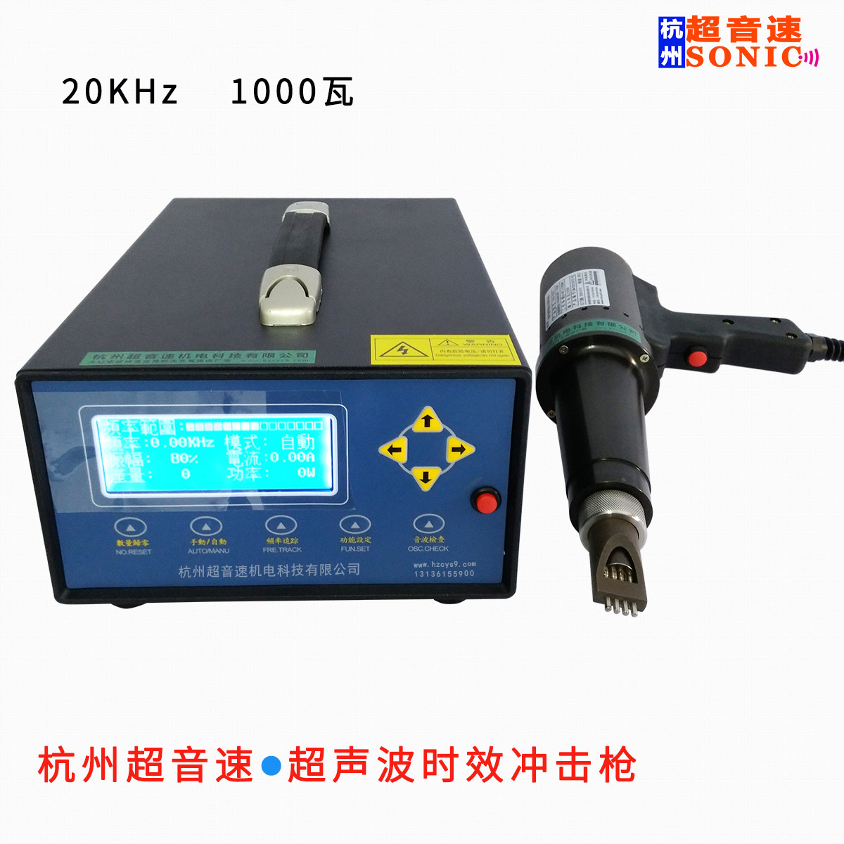 福建风电设备焊缝消除应力设备 超声波焊接应力消除设备