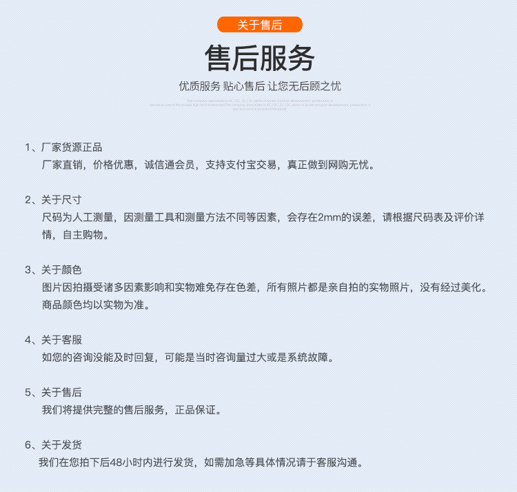 嘉业金属详情_10