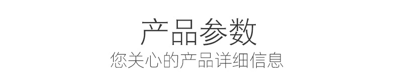 拓辉内页-甲板灯_16