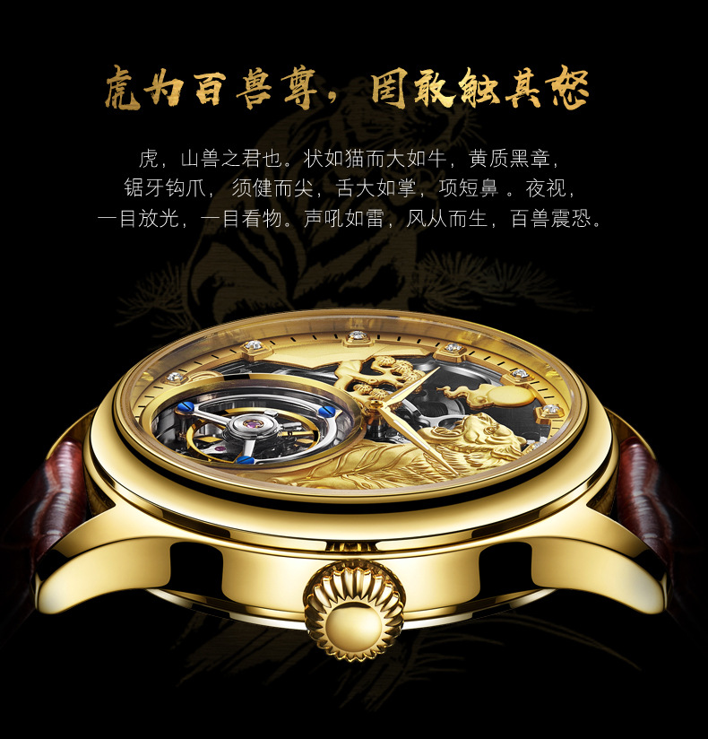 虎_07.jpg
