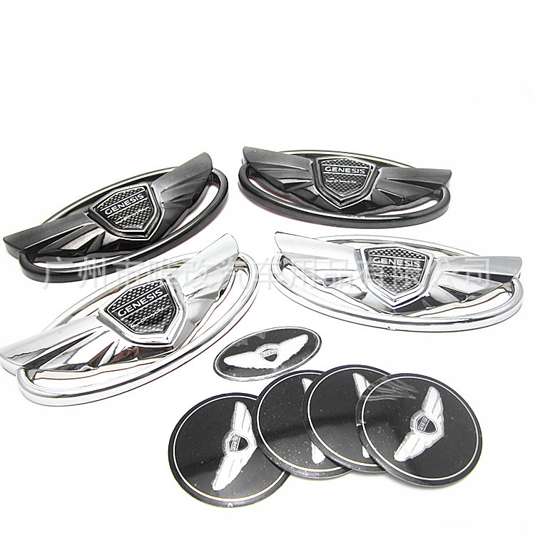 现代劳恩斯酷派前后车标 GENESIS改装车贴 轮毂盖标 方向盘