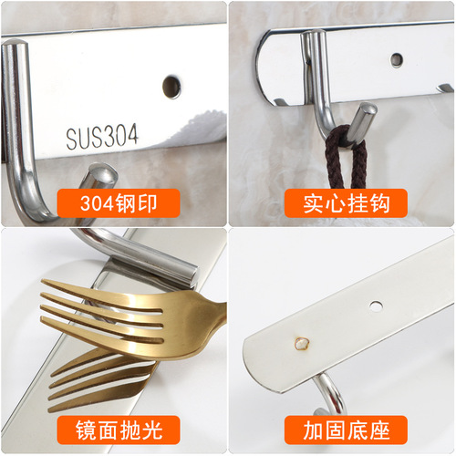 Manufacturer's Original 304 Stainless Steel Bathroom Hook, Solid Hook Shelf, No-Hole Door Hat Hook