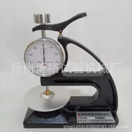 测厚仪;其他试验机;冲击试验机