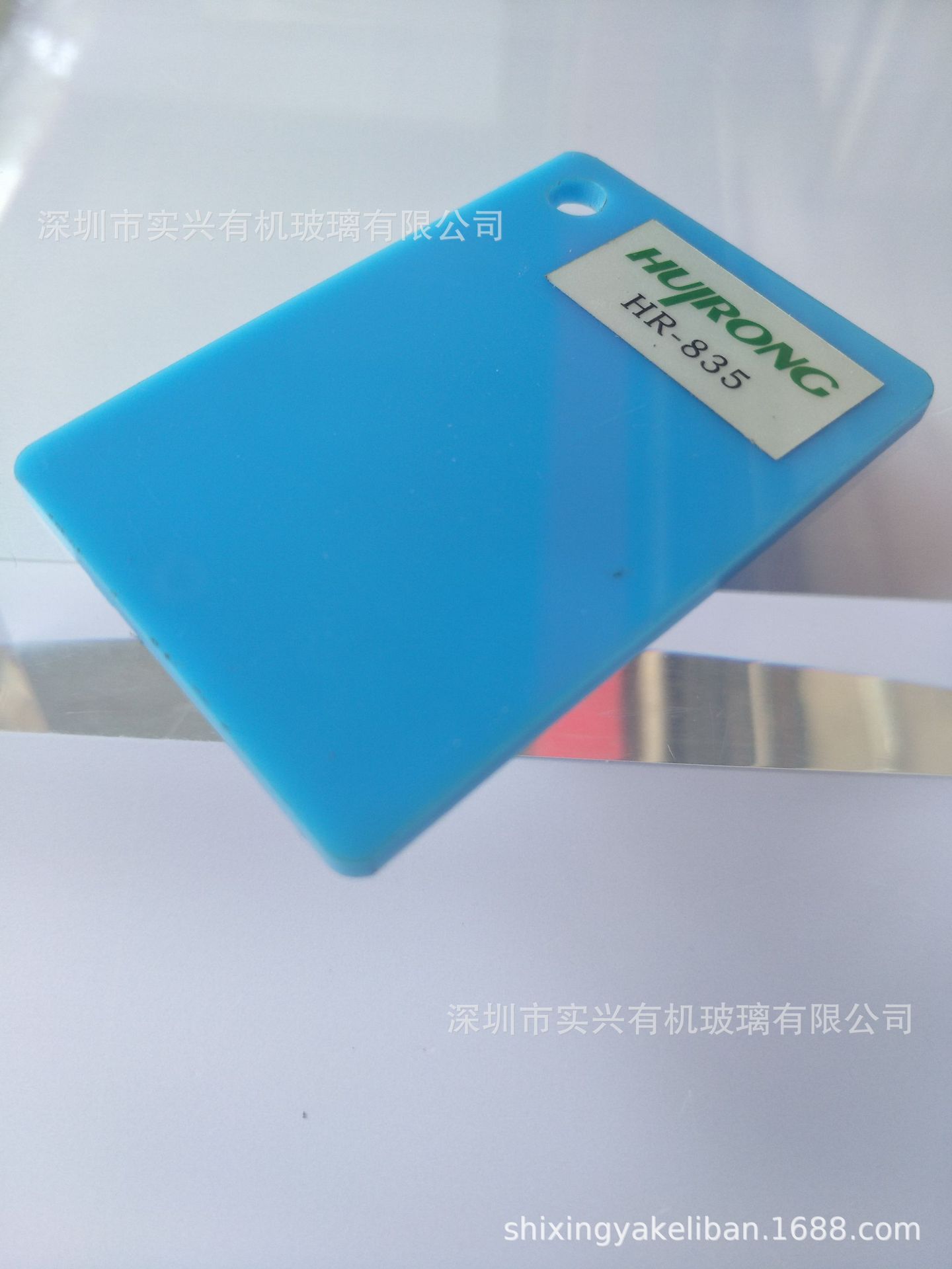 亚克力灯箱面板3MM天蓝色板301色号亚克力浇铸板浅蓝色亚克力厂家