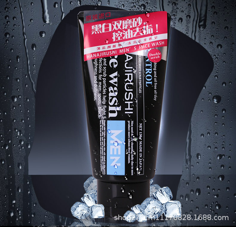 男士黑白磨砂洁面详情页_02.jpg