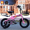 Children&#39;s bicycles fold boy 2-8 baby Pedal Bicycle 18 Child Baby carriage Bicycle wholesale