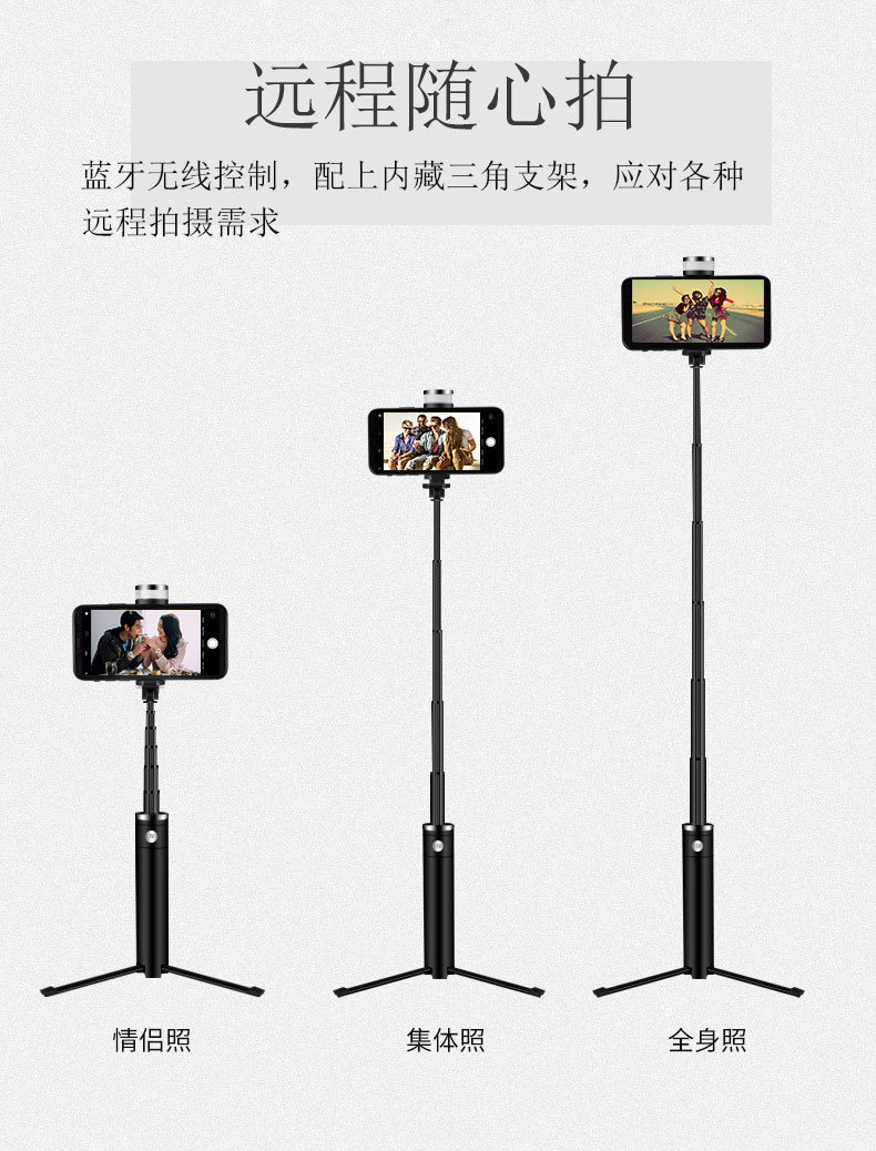 Stick selfie en ABS - Ref 3387002 Image 17