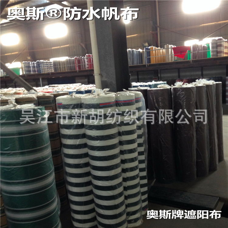 供应户外防水遮阳篷布 伸缩帐篷布 防晒奥斯牌 雨篷布 耐用雨棚布