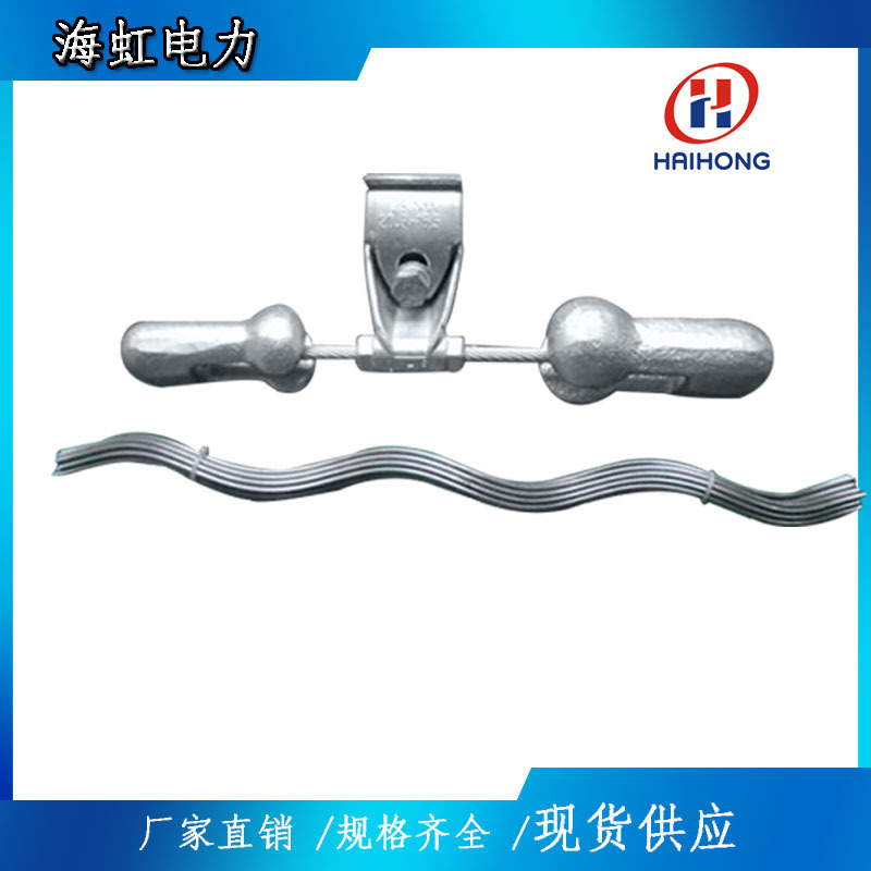 大量批发防振锤护线条 FYH系列预绞丝护线条防振金具1A