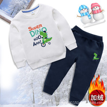 童装男女宝宝冬装新款儿童卫衣套装幼儿园运动加绒两件套装批发