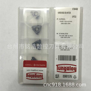 Tungaloy̩�����ݼy܇����Ƭ16IR25ISO-B AH725�|֥����܇������