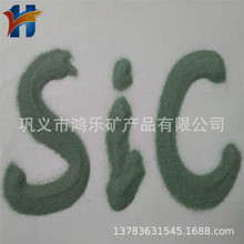 现货直供绿碳化硅粒度砂 泡沫陶瓷级绿碳化硅微粉 绿SiC抽尘粉