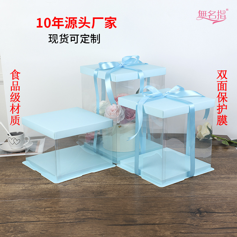 蓝色方形透明三合一生日蛋糕盒 礼品小熊包装盒 厂家现货批发