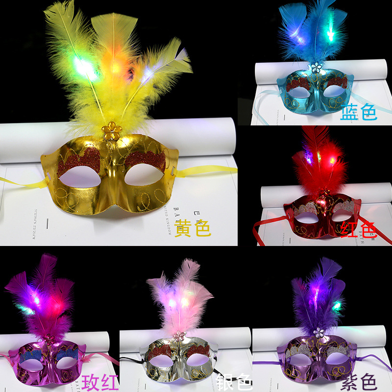 万圣节发光绒毛光纤面具舞会led羽毛面具热销儿童玩具批发