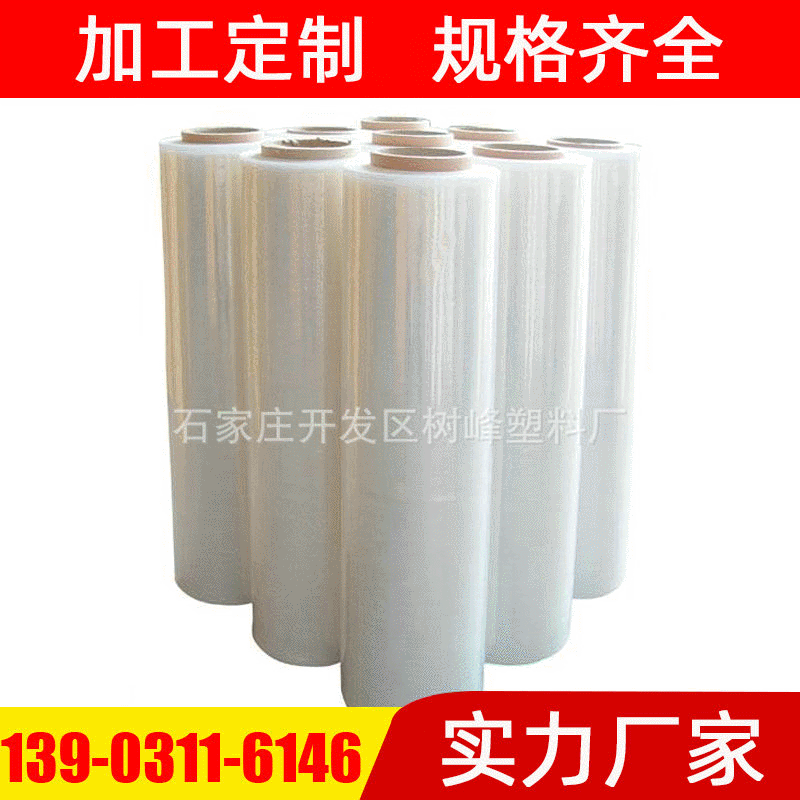 供应PE标签膜透明热收缩膜 pof热缩膜袋pvc收缩膜塑封袋热缩膜