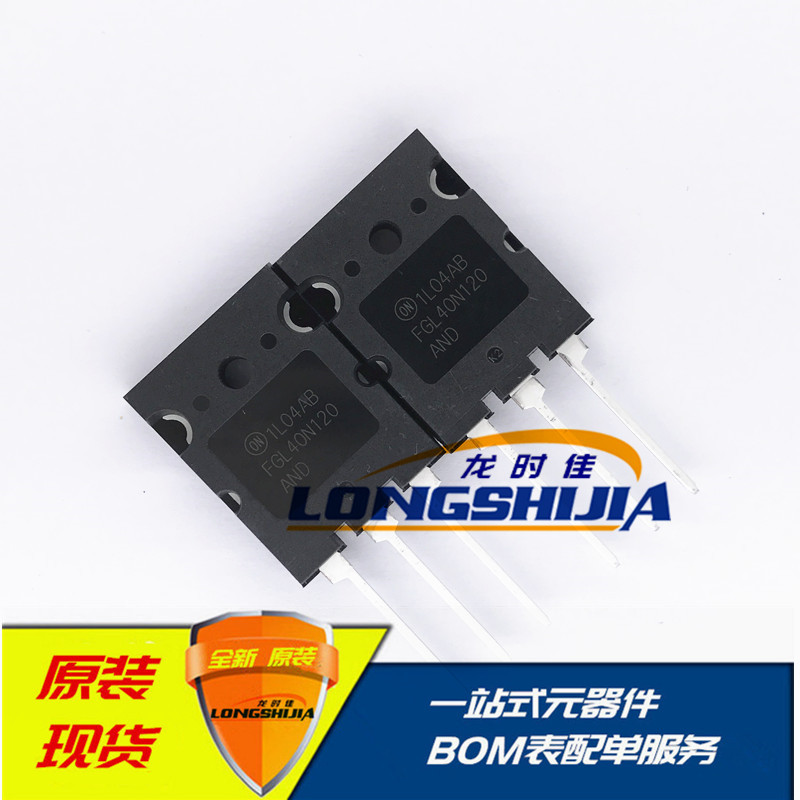 FGL40N150D场效应管IGBT管晶体管MOS管全新原装现货40A 1500V