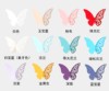 Fuchsia three dimensional decorations with laser with butterfly on wall, layout, 3D, wholesale