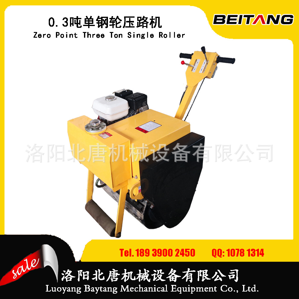 0.3吨压路机 单钢轮振动 手扶压路机 沟槽压实机械 小型压路机|ru
