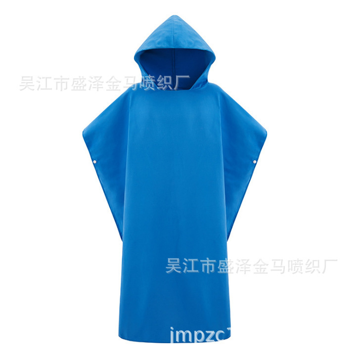 Children's quick dry beach bath towel