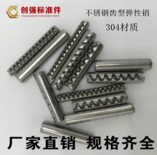 ���P��X�Ώ����N  304�X���N ���X�����N ��X�͏����N ��X�N