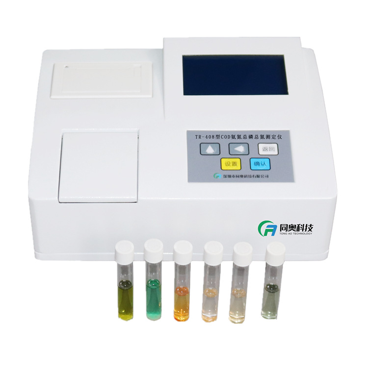 同奥 TR-208H COD氨氮测定仪（COD、氨氮）