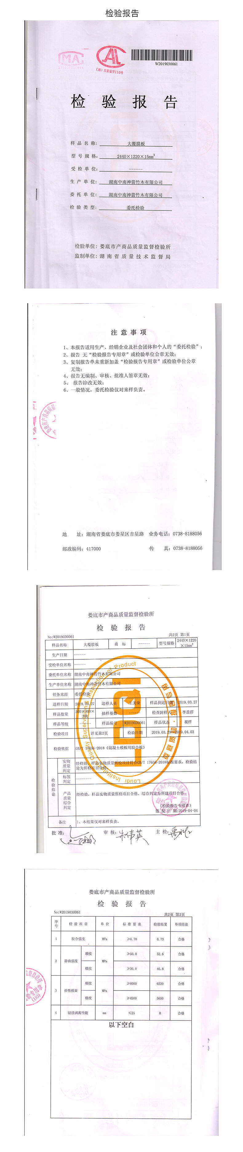 清水模板详情页-191127_04