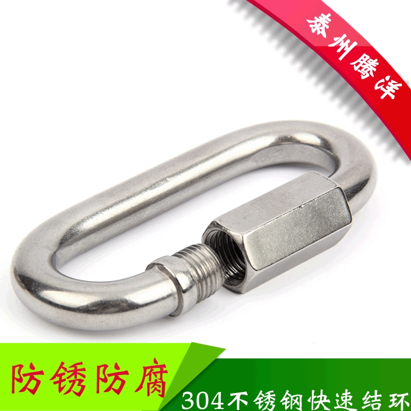 Tengyang быстрое соединительное кольцо из нержавеющей стали 304, кклеющееся кольцо, пряжка для цепи, оптовая цена, двойная кольцевая пряжка, быстрая установка