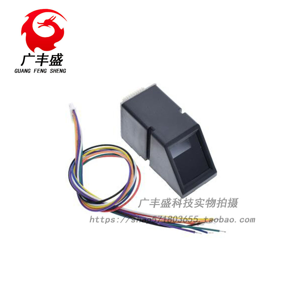 AS608 光学指纹传感器 指纹模块