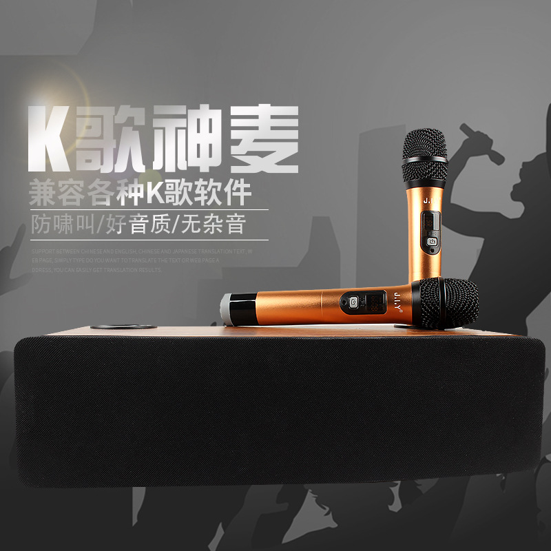 话筒音响一体机蓝牙音箱家用电脑低音炮一拖二无线麦克风 k歌神器