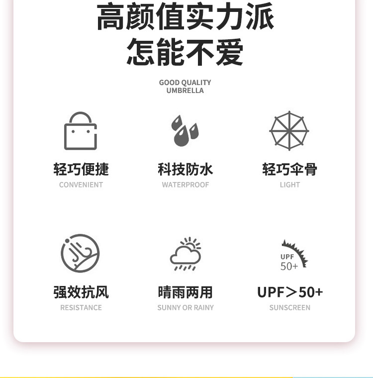 大量批发迷你晴雨两用伞女五折防晒紫外线遮阳折叠太阳伞定制广告详情2