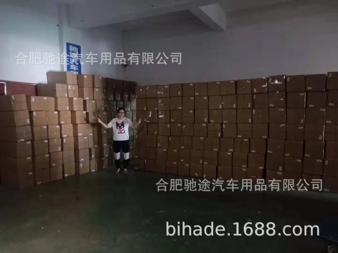 必哈德汽车脚垫全包围360软包专车定制跨境电商一件代发工厂批发详情17