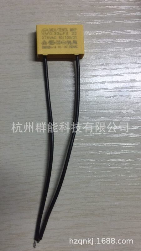 厂家直销 安规电容线角 TC0.33UF/275V TENTA