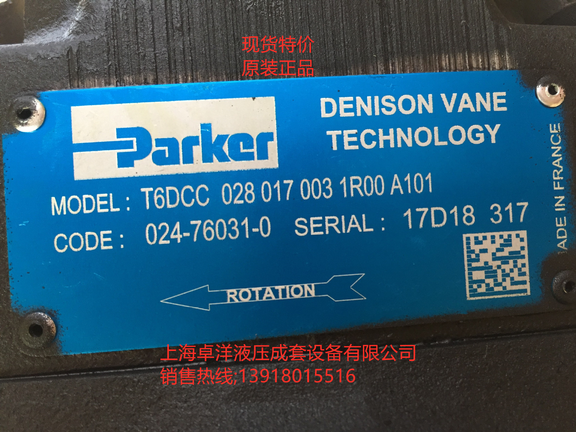 现货销售PARKER产品 T67DCC B28 B17 B03 1R00 A101