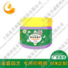 Wholesale Family Horticultural Control, Fat Flower Fat Fat Fat Fertilizer Slow -release Fertilizer (not free shipping)