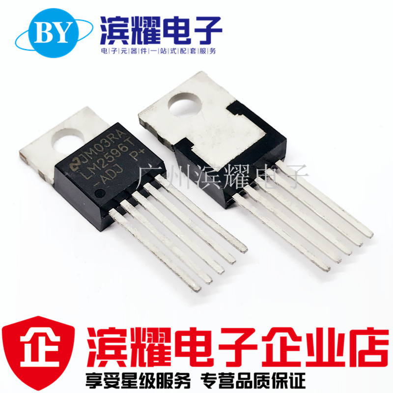 可直拍 直插TO-220-5 LM2596T-ADJ LM2596 ADJ降压 开关式稳压器
