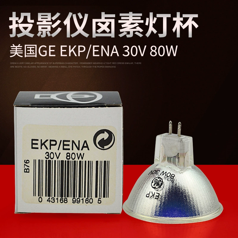 Halogen directional bulb, 30v, 80W, optics, 30v, 80W
