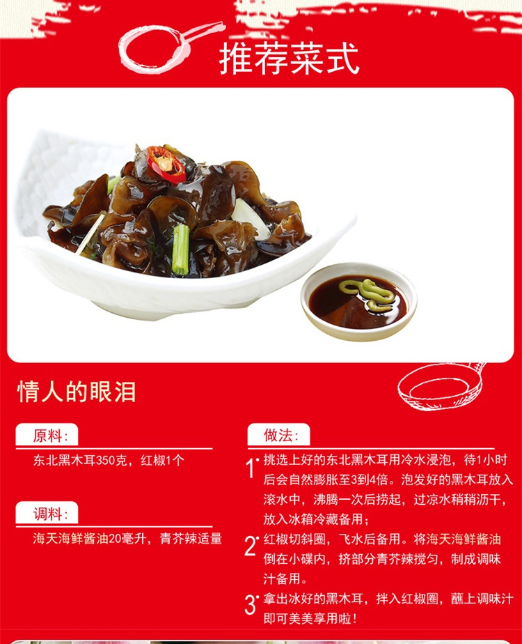 HT-HXJY-4.9L×2-A2_04