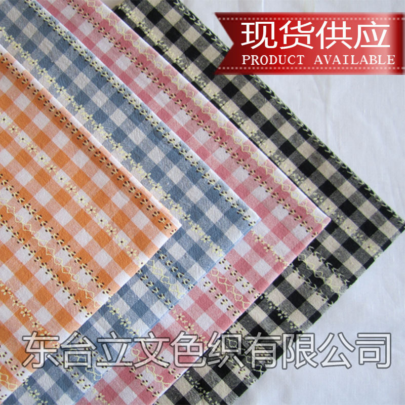印花布小朝阳格多色立文工厂现货平纹
