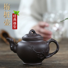 宜兴紫砂壶批发 全手工原矿紫泥报春花茶壶手绘梅花茶壶网店代销