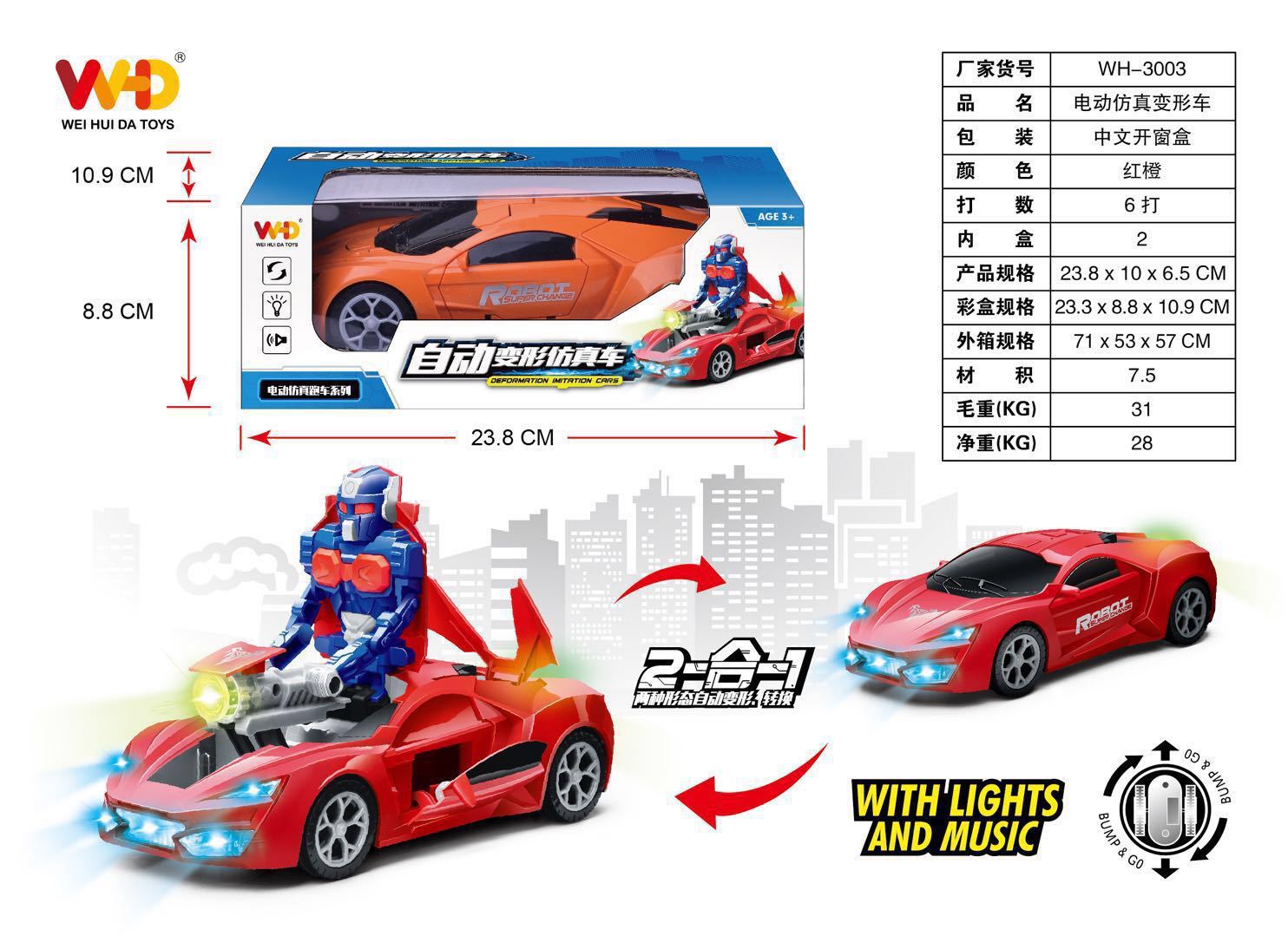 厂家直销热卖新款电动万向变形车大黄蜂跑车儿童玩具礼品机器人|ru