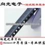 运算max4230max4230axk放大器芯片