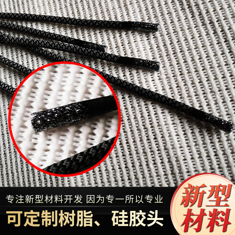 厂家热销脂绳头硅胶头裤帽绳裤帽绳包头编织绳树 树脂鞋带