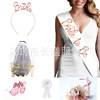 Bride's party decoration bride's hand flowers, the crown of the crown 5 set BRIDE to be single single carnival Hen