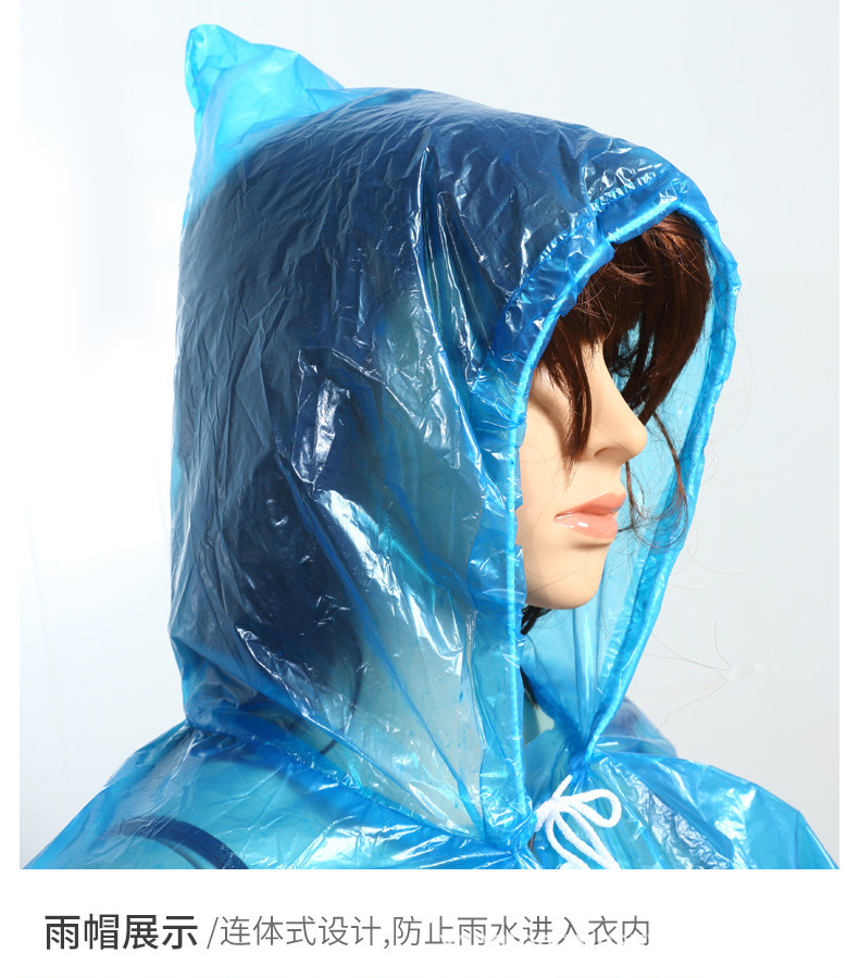 一次性雨衣详情_07
